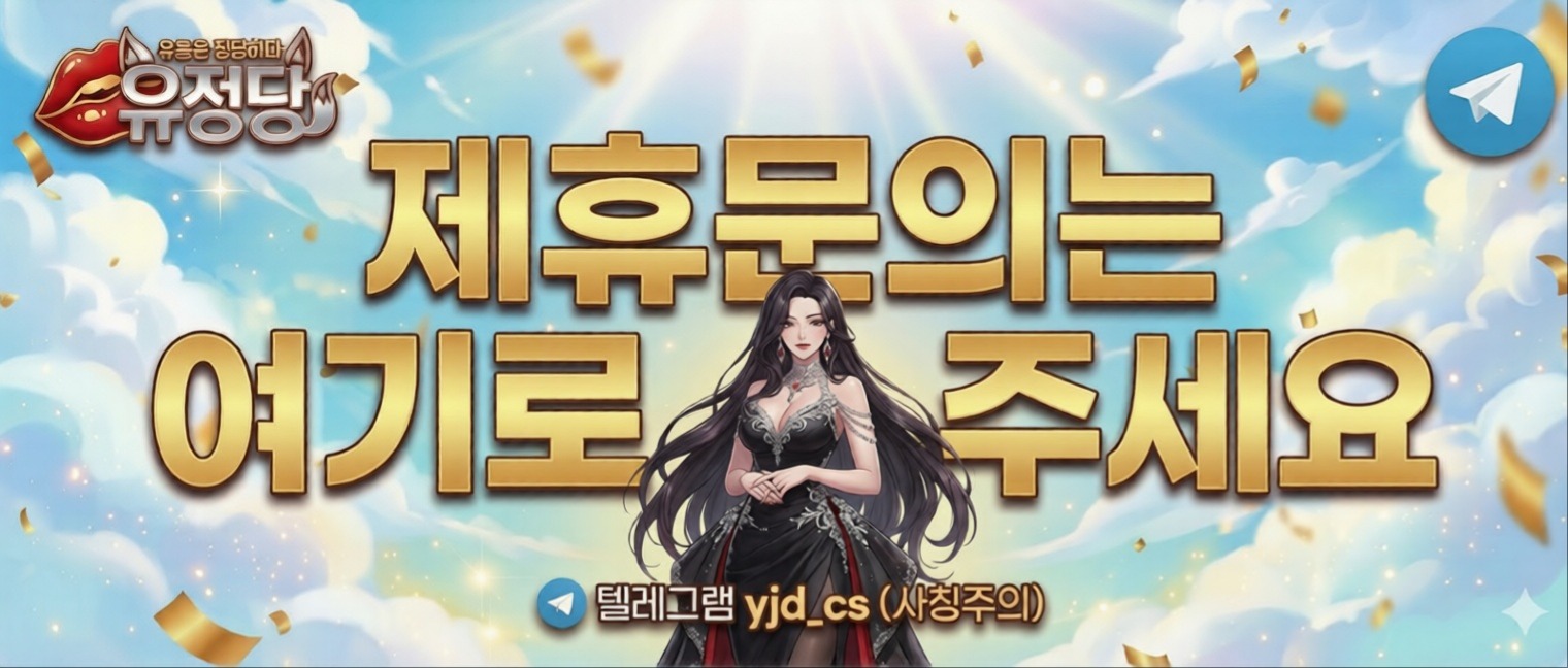 전국 오피사이트